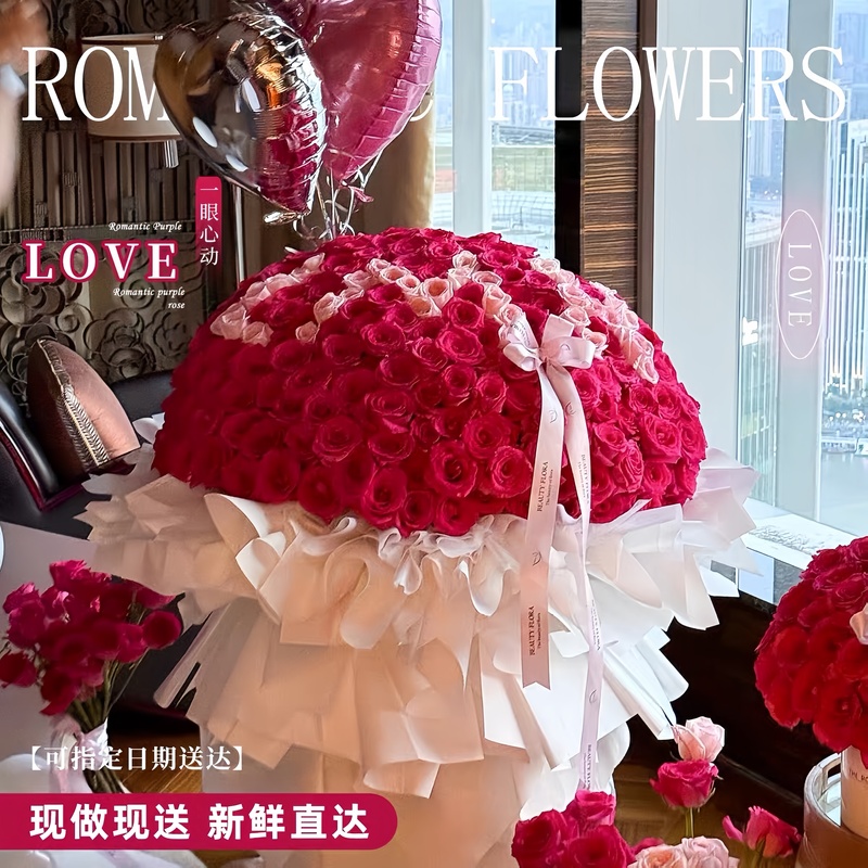 Flower Bouquet Express Delivery Within the City 999 Flowers 520 Roses Birthday Gift Hangzhou Guangzhou Shanghai Beijing Chongqing Chengdu