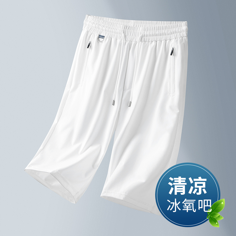 Cooling Ice Oxygen Bar Men's Summer Thin White Shorts Loose Straight-Leg Sports 7/8 Pants for Summer