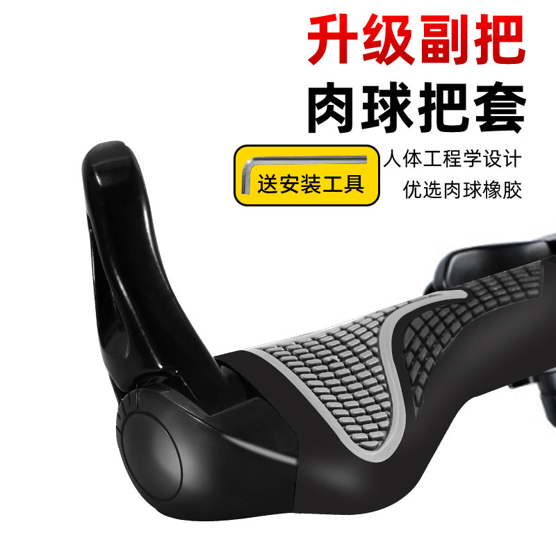 Bicycle handle set rubber mountain bike vice handle universal bicycle grip horn handle handle set riding accessories