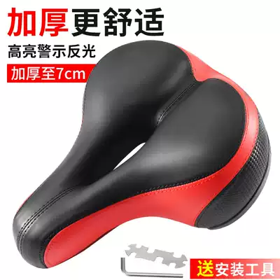 Bicycle cushion Super soft bicycle thickened seat cushion saddle mountain bike shock-absorbing seat saddle riding equipment Daquan