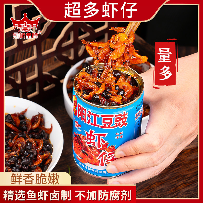 舌尖上的传承:阳江豆豉虾仔鱼仔的美味传奇-地域特色-淘宝百科网