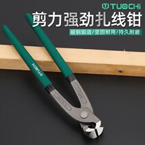 Germany Japan Germany imported wire-tying pliers nut pliers nail-pulling pliers walnut wire-cutting pliers wire-tying pliers 8