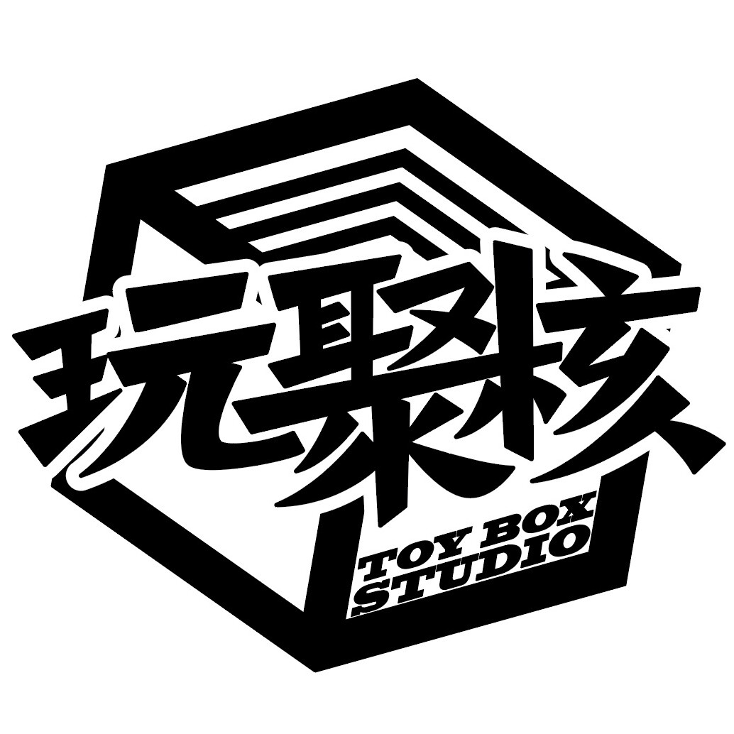 玩聚核TOY BOX的LOGO