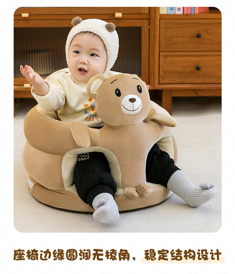 Кресло, Наука 婴幼儿学坐椅儿童小沙发宝宝练习坐座椅加厚低重心防摔座椅小餐椅