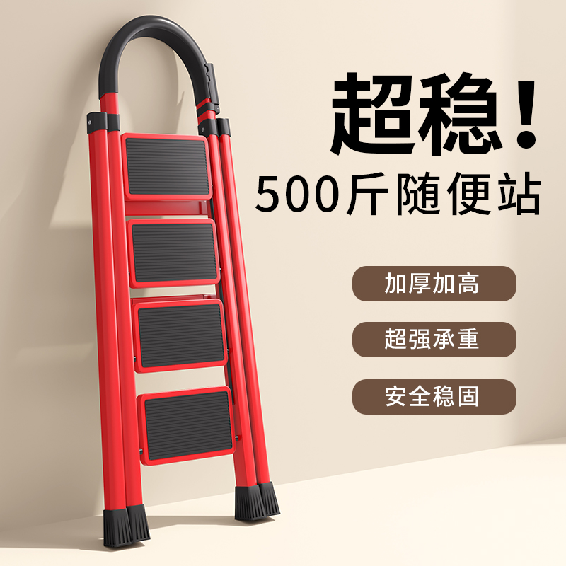 Ladder Home Folding Telescopic Indoor Stairs Herringbone Ladder Multifunction Thickening Lifting Stainless Steel Five Steps Ladder Climbing Ladder-Taobao
