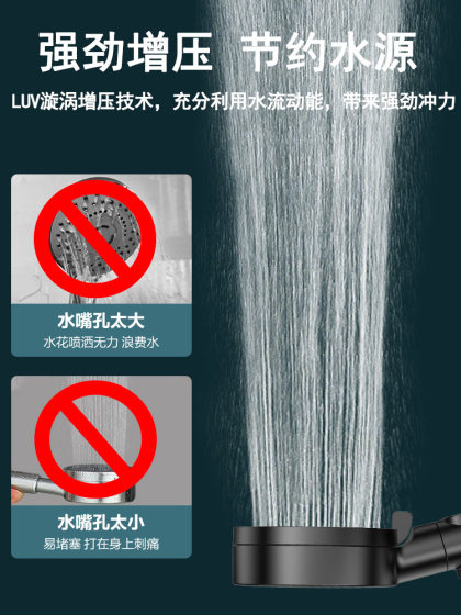 四季沐歌增压花洒淋浴头家用洗澡莲蓬头浴室手持喷头套装沐浴淋蓬