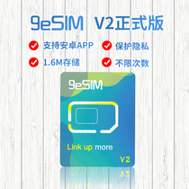 Advanced version 9esim card esim to physical sim card unlimited write card Android Apple 5ber card estk me