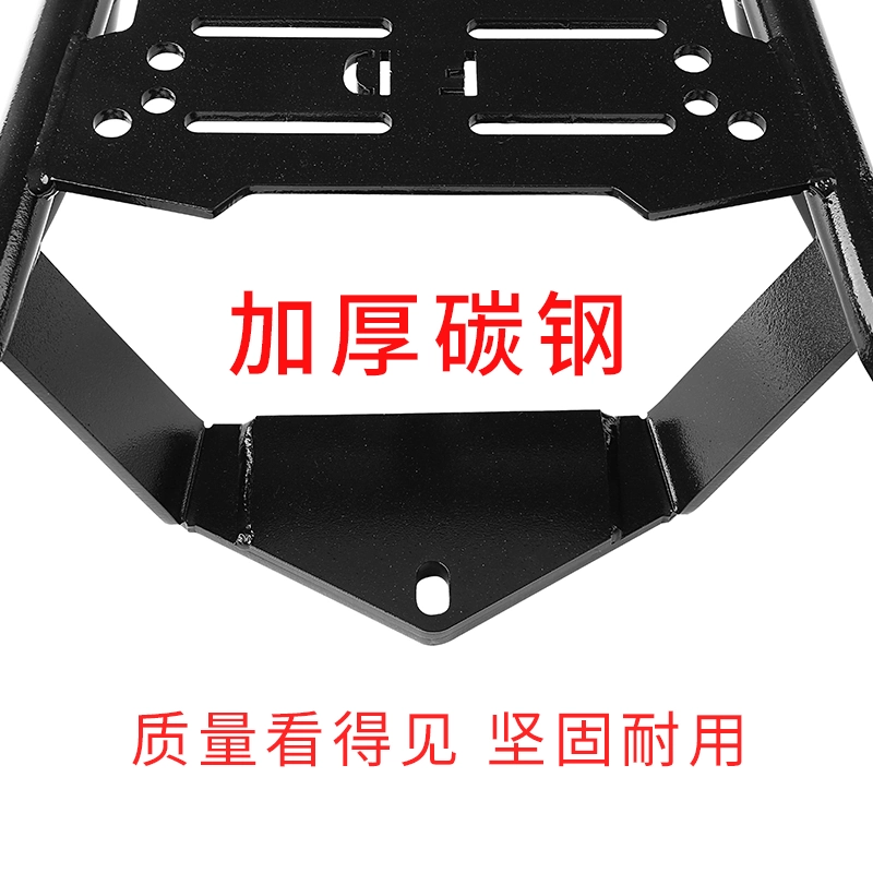Mogu SYM Sanyang Fit 4/5 chuyển thể đuôi giá dày thép carbon xe máy giá xe tay ga sửa đổi đuôi sau giá