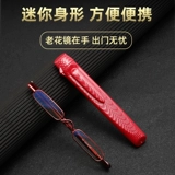 Модные маленькие очки, портативный держатель для ручек, лупа подходит для мужчин и женщин