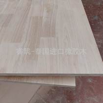 8-40mm rubber wood tooth joint board solid wood integrated lumber E0 level splicing board plug-in finger joint board solid wood furniture board