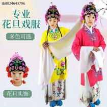 Drama Costumes Tsing Yi Flowers Denier Women Beatles Children Performances Costumes 61 Childrens Day Miss Girl Performance
