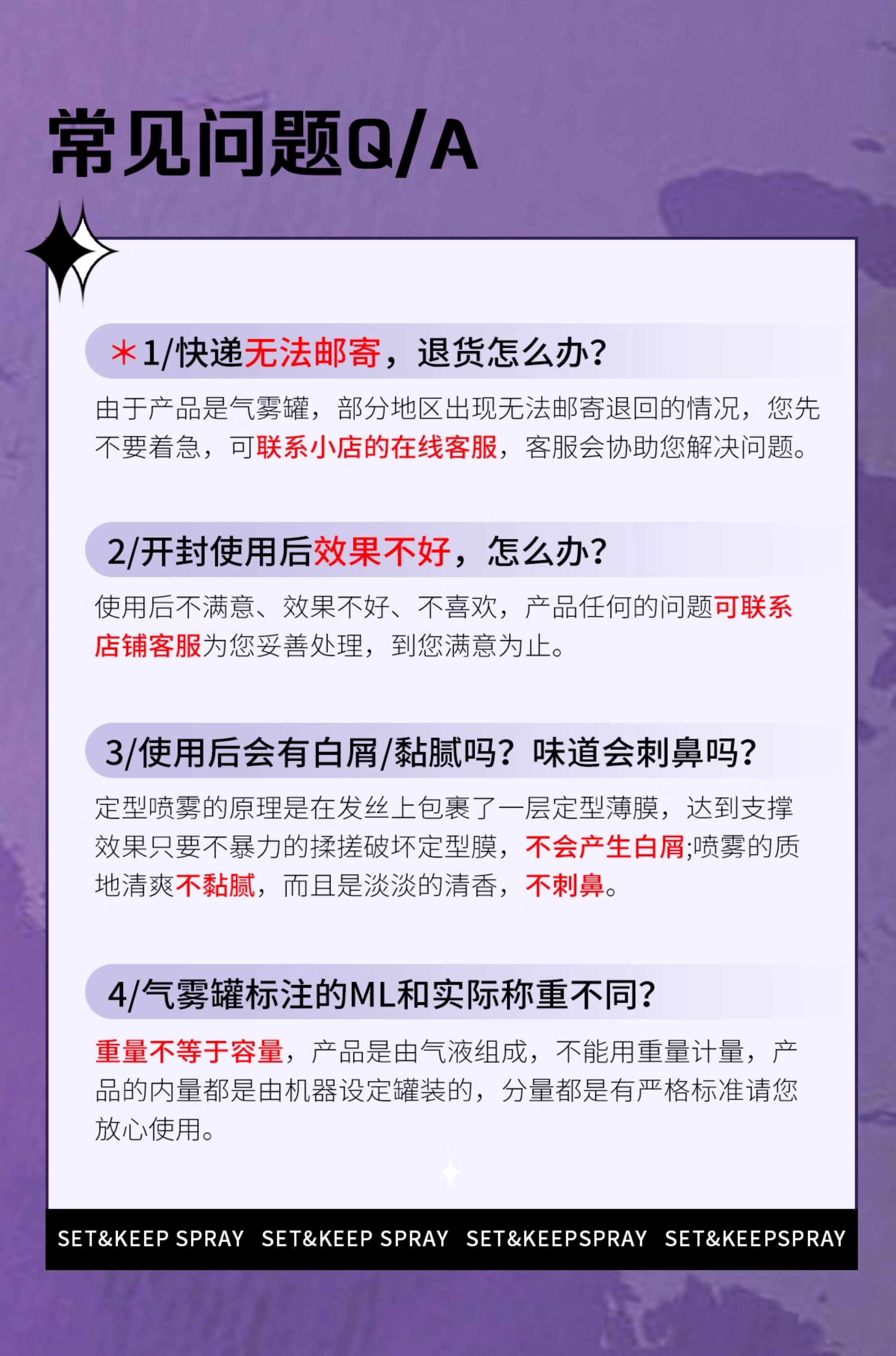 BABI 轻盈定型喷雾 空气感持久自然蓬松 卷直发 刘海男女 拯救扁塌头  GET高颅顶  升级PRO款 100ml【何泓姗同款】