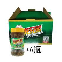 Ningbo Seafood Great Gift Package Delivery Man Special Production Luong Brothers Ready-to-eat A Yellow Clay Snail Drunken Puree 6 Bottle Gift Box Dress