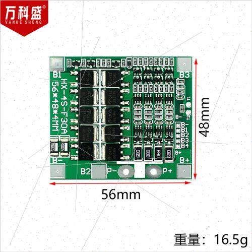 4series14.8V16.8Vprotectionboard30Adischargewhequal