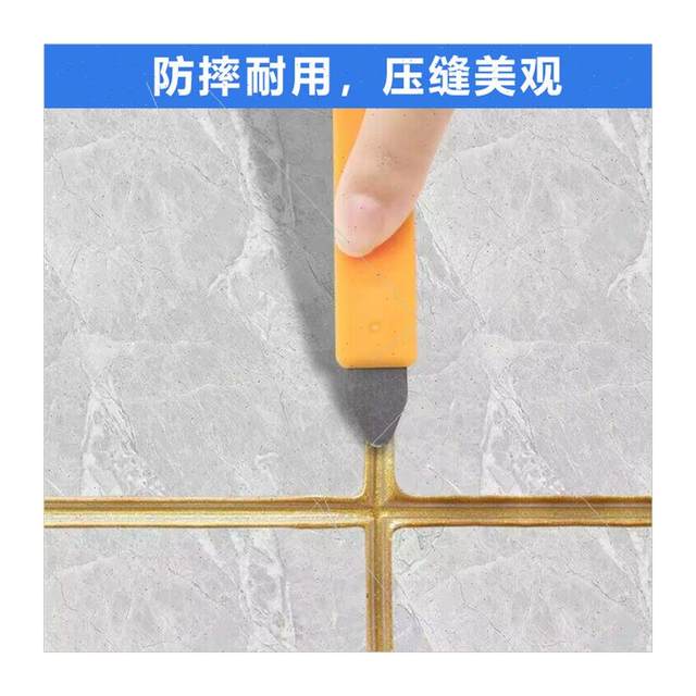 TungstensteelseamsealingrodTileseamconstructiontools