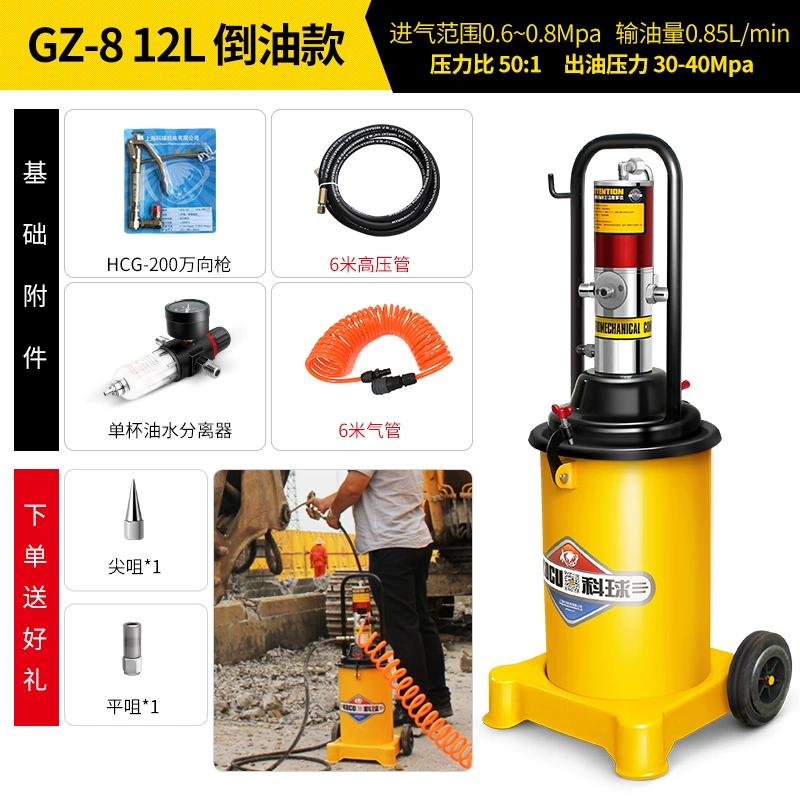 Keqiu GZ-8 khí nén mỡ súng cao áp oiler GZ-A9 bơ máy đào máy 85B đầu to bơm bơ 9T bơm mỡ hơi may bom mo bo 