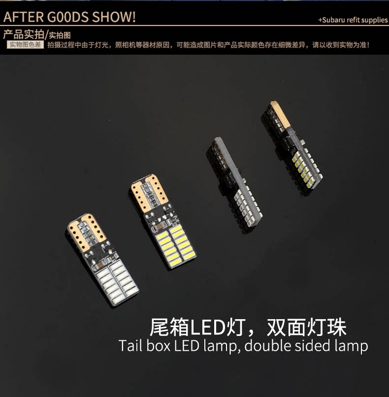 Хвостовая коробка Light_04.png