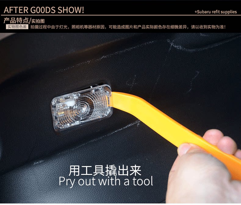 Хвостовая коробка Light_06.png