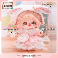 [1 полный комплект] Little Rabbit Gummy (кружевная юбка для торта для девочки + повязка на голову с маленьким кроликом + маленькая сумка-цепочка из бисера с узором в виде лапы)