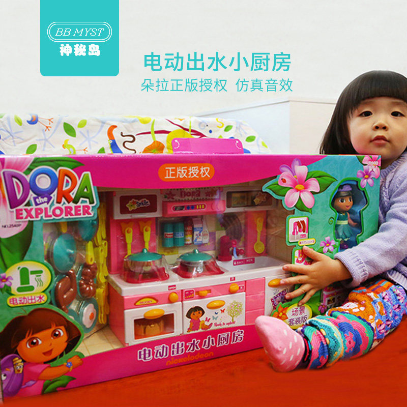 Dora Dora Children S Kitchen Toy Set Simulation Mini Cooking Real