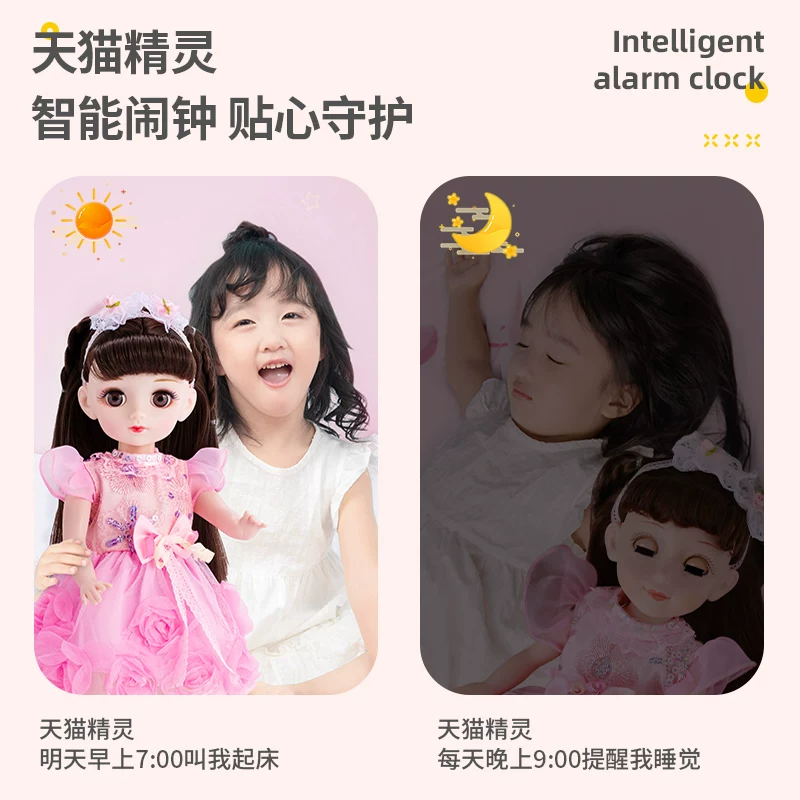 Говорящая умная кукла для голосового диалога, игрушка, робот, 3–5 лет, подарок на день рождения