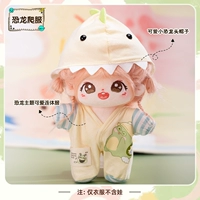 Милый динозавр, милая шапка