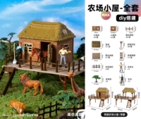 [Фермерский дом/травяной сарай] Два хранилище небольшого здания+ландшафтное дерево+забор кукол и т. Д. (За исключением животного и т. Д.)