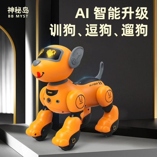 Искусственная умная собака-робот, дистанционное управление