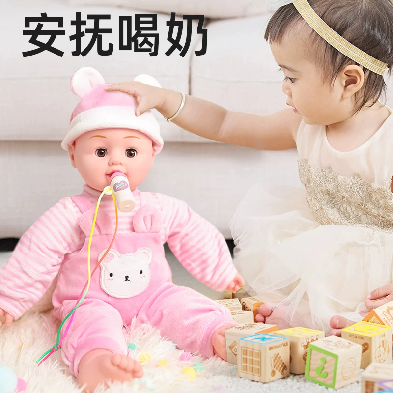 Doll, speaking toy
