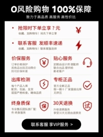 • Комплексное обновление? Интеллектуальное взаимодействие? Поддержка FAYING SF Бесплатная доставка? Может ли написать поздравительную карту?