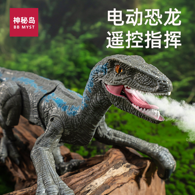 Remote-controlled dinosaur toy electric will walk will be called emulation Xun Longbar Wang Long intelligent spray boy Christmas gift-Taobao