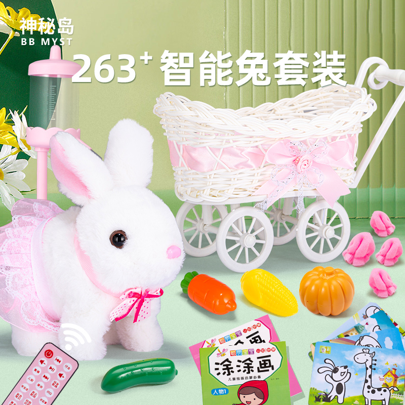 Little Rabbit Plush Toy Electric Doll White Rabbit Robot Cute Girl Gift Box Set Children's Birthday Gift