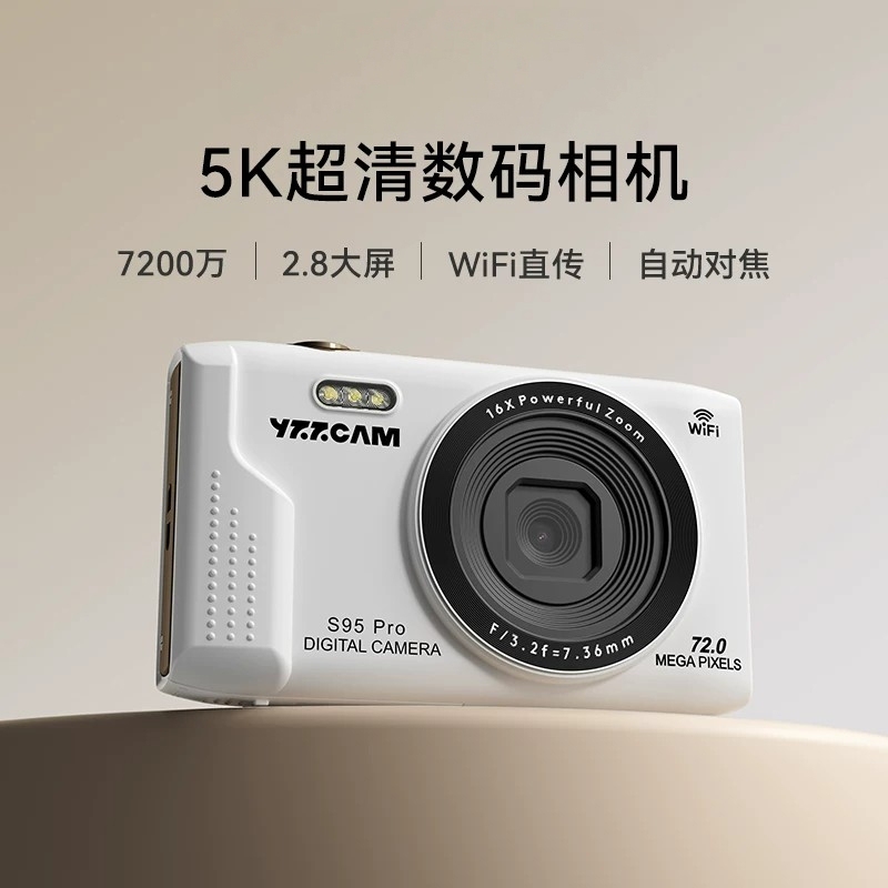 Japanese Camera Student Digital Camera High-Definition Travel Camera That Can Be Uploaded to Mobile Phones Ccd Camera Entry-Level Model for Girls