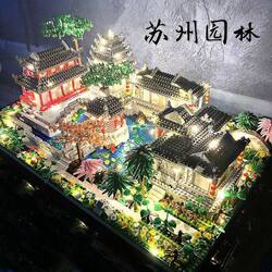 Suzhou Garden General Hospital 2024 New Model High-Difficulty Large-Scale Building Educational Building Blocks Toy Birthday Gift for Men and Women