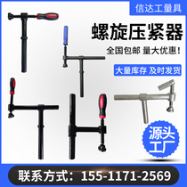 D28 screw clamp 180°45° 90° adjustable handle clamp quick positioning tool clamp