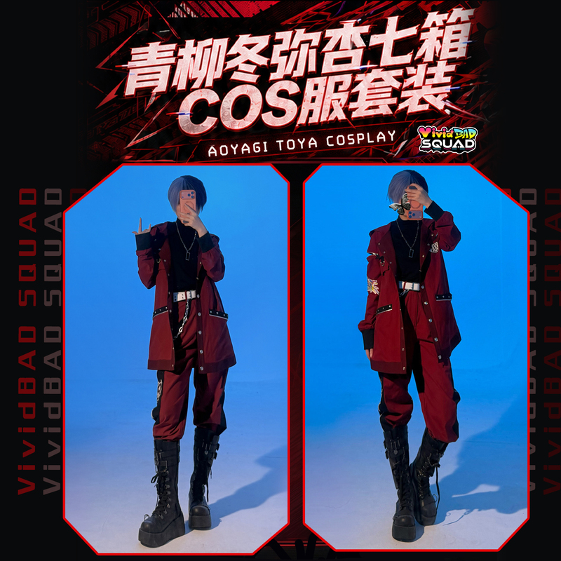 Daily Bomb (In-Stock Drop) Pjsk World Project Vbs Aoyagi Tominori Toya Akiyama Seven Box Cosplay Set