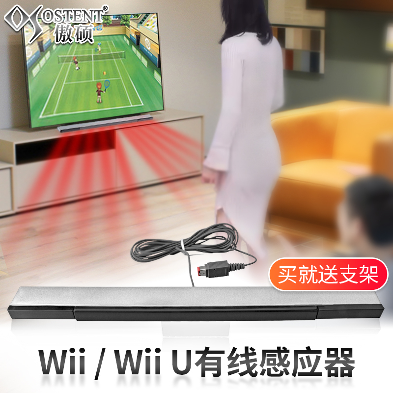 Suitable for Nintendo Wii/Wii U Wired Receiver, Wii Sensor Bar, Wii Infrared Sensor, Controller Receiver, Wii Simulator Set with Free Stand, Aoshuo Ostent