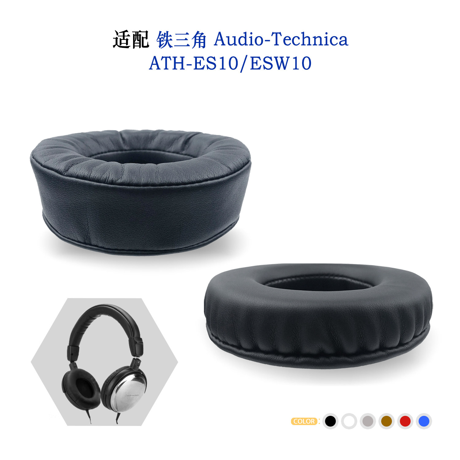 Ear Pads Audio Technica Es10 YHcouldin Sheepskin Ear Pads For