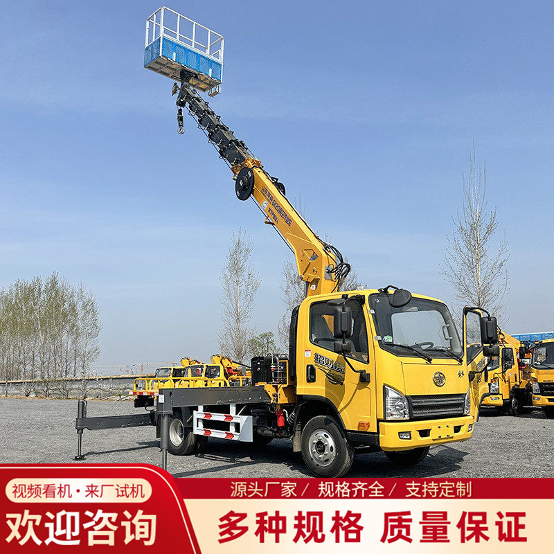 Blue Brand Aerial Work Vehicle, Multifunctional Lifting and Transportation Three-In-One Straight-Arm Lift Vehicle, Street Light Maintenance Lift Vehicle