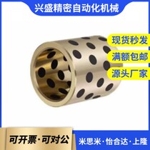 Replace Yiheda oil-free bushing OFL01-d10 d12-L8 10 12 15 16 20 25 30 35