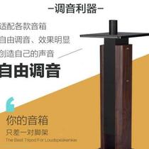 High-end machine Dan Lake 12-inch professional speaker stand floor-standing lifting and winding adjustment wooden bookshelf sound plum sound rack ring
