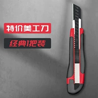 【06 Blackblade Толстые мешки Пластиковая саль】 Независимая упаковка 1