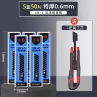 [06 Blackblade Толстая сумка пластиковая сладкая рука] 50 лезвий+красивые работники 1 ручка