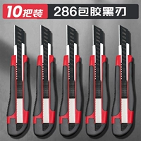 [06 Blackblade Толстые сумки играют в руки] 10 Установка нож Mu Gong