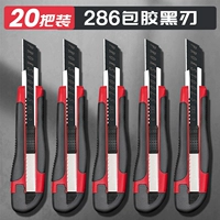 [06 Blackblade Толстые сумки играют в руки] 20 Мунг -нож.