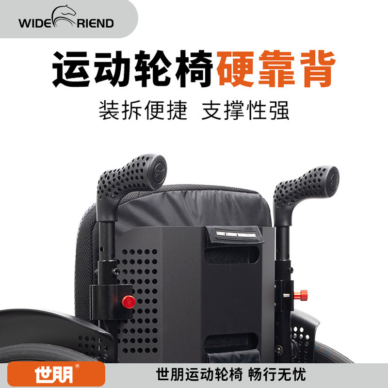 Shipeng Aluminum Alloy Waist Support, Easy-To-Adjust, Breathable, Aesthetically Pleasing, Quick-Release Soft/Hard Backrest, Sports Wheelchair Accessories Shipeng Aluminum Alloy Waist Support, Easy-To-Adjust, Breathable, Aesthetically Pleasing, Quick-Release Soft/Hard Backrest, Sports Wheelchair Accessories
