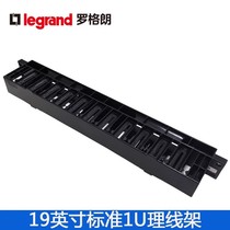 Supply TCL Legrand style plastic network cable management rack 1U 19-inch cabinet cable manager can be OEM