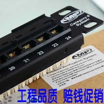 CommScope AMP Category 5e patch panel AMP 24-port network patch panel unshielded AMP Network RJ45 cable management