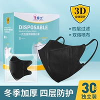 Тридцать медицинских черных [четыре слоя утолщения] [двойное плавление ткани].