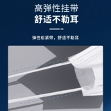 100 белые медицинские маски одноразовая медицинская маска Тонкая трехслойная стерилизация противвирусных солнцезащитных крем